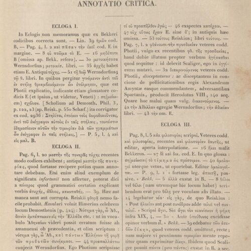 26 x 17 εκ. 3 σ. χ.α. + VIII σ. + 507 σ. + ΧΧVII σ. + 115 σ. + 3 σ. χ.α. + 1 ένθετο, όπου στο φ. 